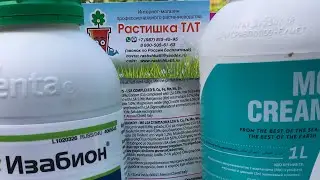 РОЗЫ ОБРАБОТКА , РОЗЫ-Минеральное Удобрение, микроэлементы .