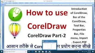 How to use all Tool in Coreldraw | part - 2