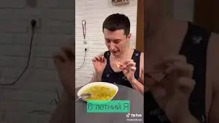 6 летний Я  | Приколы от SIDELNIKOVVV | ТикТок #Shorts