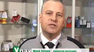 Магазин упаковки