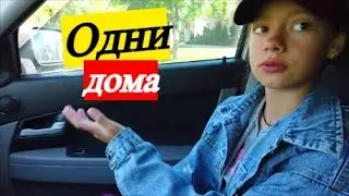 Жена уехала в Одессу и найдёт себе МУЖИКА
