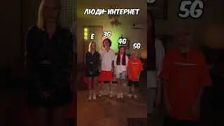 Какой был интернет во времена моей бабушки