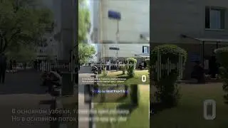НАШЕСТВИЕ МИГРАНТОВ В СТОЛИЧНОМ ВУЗЕ 