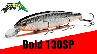 Strike Pro Bold 130SP