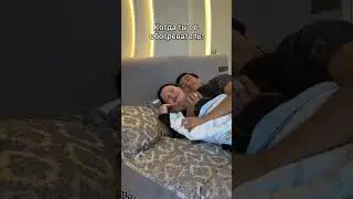 когда ты ее обогреватель