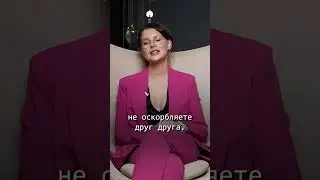 Вы 100% расстанетесь или разведетесь, если...
