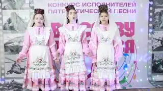 Трио 