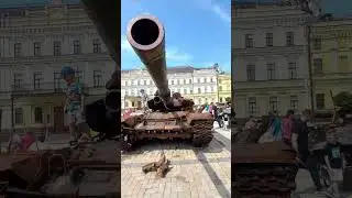 Слава Україні