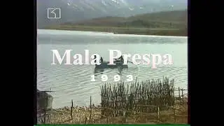 Mala Prespa - Pustec 1993 (Мала Преспа - Пустец 1993) 