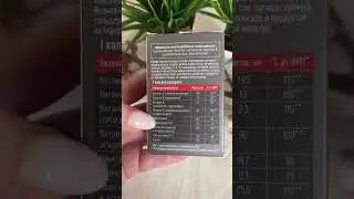 Низкий гемоглобин, анемия