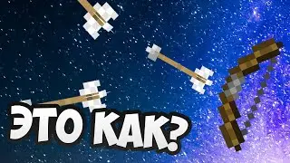 Как сделать стрелы в майнкрафт ?