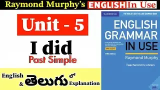 Unit - 5 | Past Simple | I did | Raymond Murphy's English Grammar In Use | Spoken English