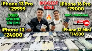Biggest iPhone Sale Ever 🔥| Cheapest iPhone Market  | Second Hand Mobile | iPhone15 Pro iPhone 16