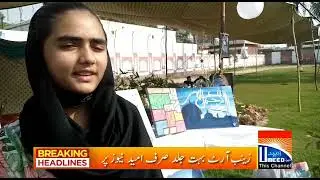 [VarClozTV] ZR is on Umeed News