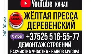 #Обзор