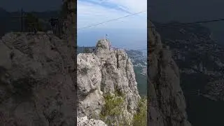 Вершина Ахун