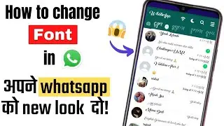 how to change font style in whatsapp without any app | whatsapp me font kaise change kare