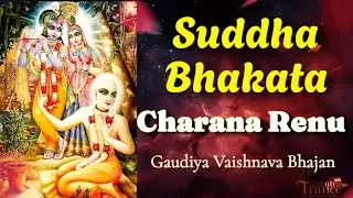 Suddha Bhakata Carana Renu | Saranagati | Vaishnav Bhajan