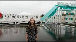 Цыбакова Е., 4 «А» класс