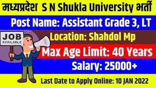 Pandit S N Shukla University Shahdol Vacancy 2021 -  PTSNS Job Details