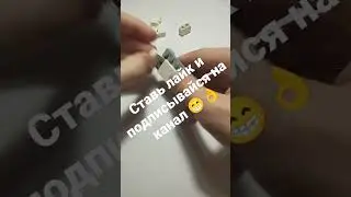 Как сделать из лего диван