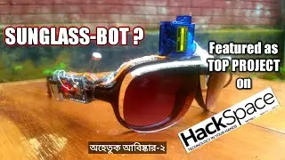 SunGlass-Bot || Automatic-SunGlass-Robot || Arduino DIY.