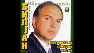 BILJAN STOJANOSKI - Konja vodam Angje