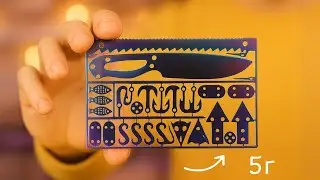 НАБОР ДЛЯ ВЫЖИВАНИЯ ЗА 100 РУБЛЕЙ с AliExpress
