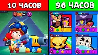 😲I Boosted a New Account in 96 Hours from Zero in Brawl Stars