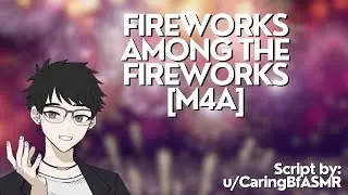 [M4A] Fireworks Among the Fireworks [New Year’s Eve] ASMR Roleplay