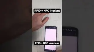 Пример работы чипа в моей руке