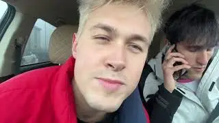 ДОМАШКА ОТ ТАЙЛЕРА