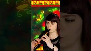 Янка Дягилева - Полкоролевства cover (соло на вистле) #shorts