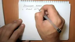 Задача №10