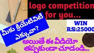 Logo competition by mygov,INDIA