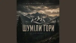 Дика