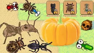 Новое существо Мрачный жук-бомбардир! Хеллоуинское событие  / Pocket Ants: Симулятор колоннии