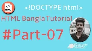 Web Design Bangla Tutorial 2018 || HTML Part 07
