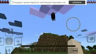 Сражение с гастами/Попытка номер 2 часть