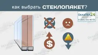Обучающий ролик про пластиковые окна