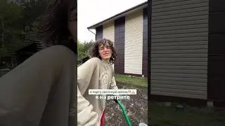 стану человеком я…