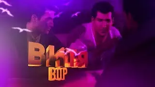 MAFIA 2-ВОР ВИТЯ ИЛИ КАК Я ТАЛОНЫ ПО СТЕЛСУ ВОРОВАЛ! ПРОХОЖДЕНИЕ 3!
