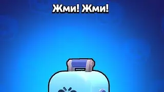 Brawl pins симулятор жизни кейсов и это как его там трааактоор трактор
