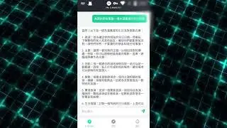 免費的GPT功能，通過獲取積分就能使用
