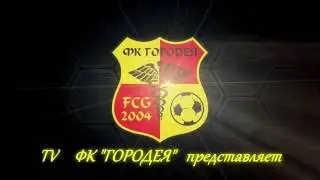 19 ТУР ФК 