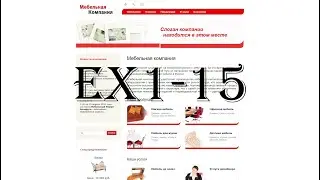 [ex1-15] Вывод динамических элементов в шаблоне отзывы