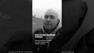 Жена солдата молит о помощи 