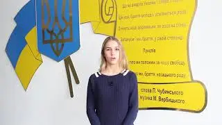 День соборності