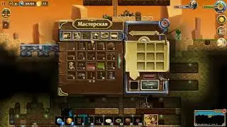 Craft The World #35