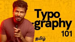 Typography - Graphic Design Fundamentals Series - Tamil